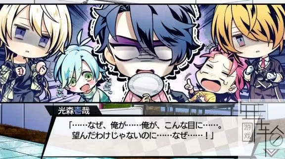 switch《VARIABLE BARRICADE NS》日文版nsp+xci整合版下载【含1.01补丁】【百度云+天翼】_1