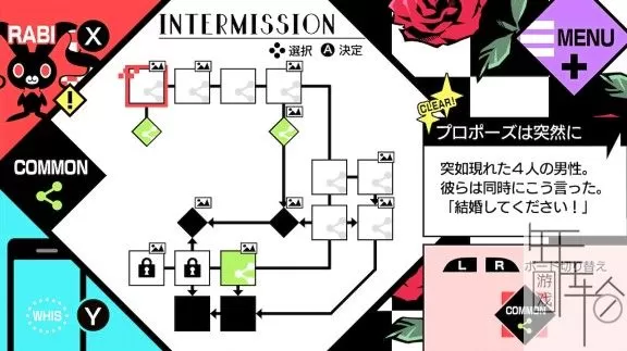 switch《VARIABLE BARRICADE NS》日文版nsp+xci整合版下载【含1.01补丁】【百度云+天翼】_3