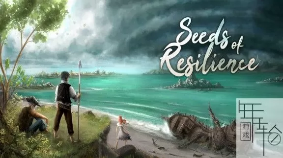 switch《复苏之种 Seeds of Resilience》中文版nsp/xci/nsz下载【1.10补丁】_0