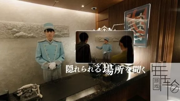 switch《死亡成真 Death Come True》中文版nsp/nsz下载【最新1.4补丁】_2
