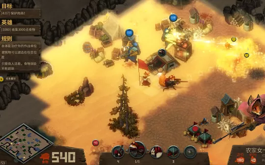 PC《齿与尾:老鼠大革命 Tooth and Tail》中文版下载（v1.8.1）
