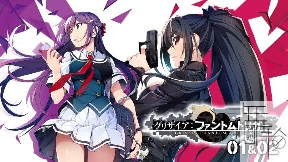 switch《灰色：幻影扳机 12合集 Grisaia Phantom Trigger 》中文版nsp/xci/nsz下载【含补丁】_0