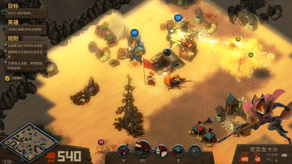 PC《齿与尾:老鼠大革命 Tooth and Tail》中文版下载（v1.8.1）_0