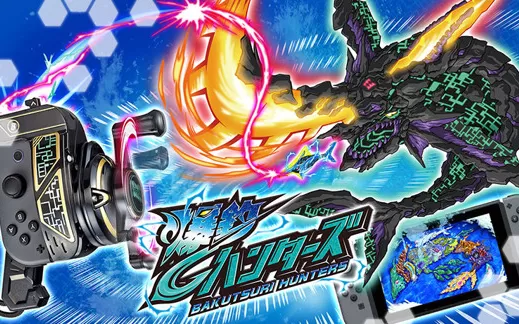 switch《爆釣ハンターズ 爆钓猎人》日文版nsp/xci下载