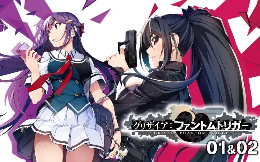 switch《灰色：幻影扳机 12合集 Grisaia Phantom Trigger 》中文版nsp/xci/nsz下载【含补丁】