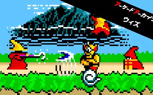 switch《Arcade Archives Wiz》英文版nsp/xci/nsz下载