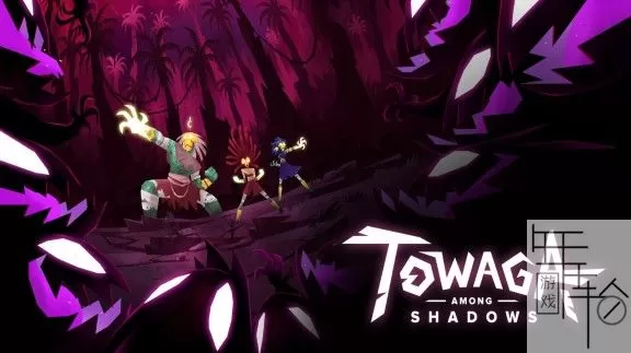 switch《Towaga：暗影之中 Towaga: Among Shadows》中文版nsz/xci整合版下载【1.0.1魔改9.2】_0