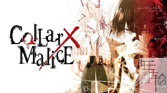 switch《Collar X Malice》英文版nsp/xci整合版下载【1.01补丁】_0