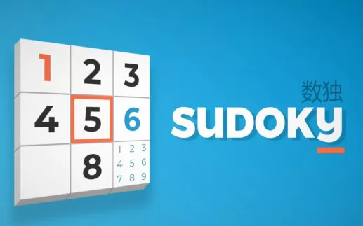 switch《数独 Sudoky》英文版nsp/xci/nsz下载