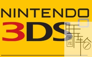 【含30款游戏】switch《Citra 3DS游戏模拟器（Citra 3DS Emulator Retroarch 1.8.8）》中文版nsp+xci下载+使用说明