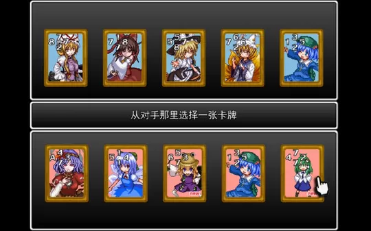 东方梦猫幻想游戏 Nyanco Card PC中文版下载