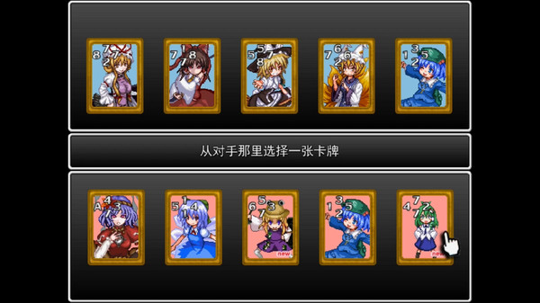 东方梦猫幻想游戏 Nyanco Card PC中文版下载_0