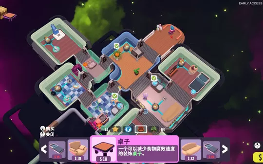 太空乱游 Out of Space PC中文版下载（v1.1.1b6）