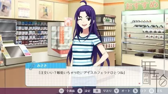 switch《你身边有我就够了吧 私だけいれば問題ないよね》日文版nsz下载_4
