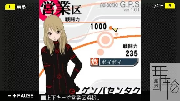 switch《G-MODEアーカイブス06 史上最強 宮本ジュリア》日文版nsz下载+1.0.1补丁_2
