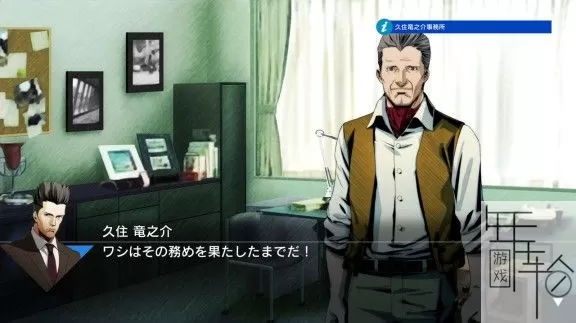 switch《侦探神宫寺三郎：6罪案》日文版nsz下载_2