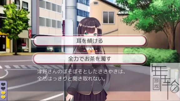 switch《死亡竞赛爱情喜剧》日文版nsz下载_2