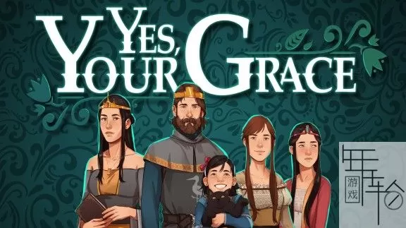 switch《遵命，陛下 Yes, Your Grace》中文版nsz下载【1.03补丁】_0