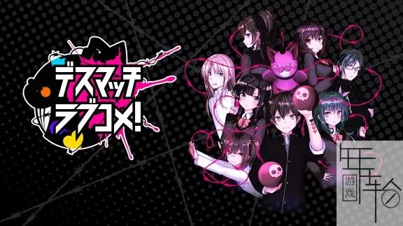 switch《死亡竞赛爱情喜剧》日文版nsz下载_0
