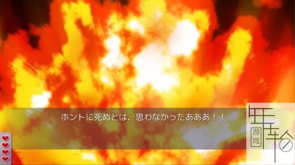 switch《死亡竞赛爱情喜剧》日文版nsz下载_3