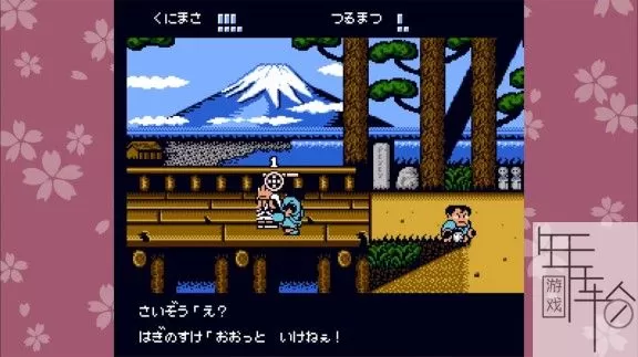 switch《热血时代剧之全员集合》中文版nsz下载+1.0.1补丁_4