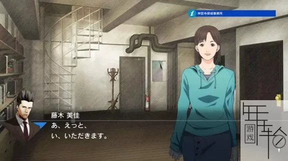 switch《侦探神宫寺三郎：委托之环》日文版nsz下载_2