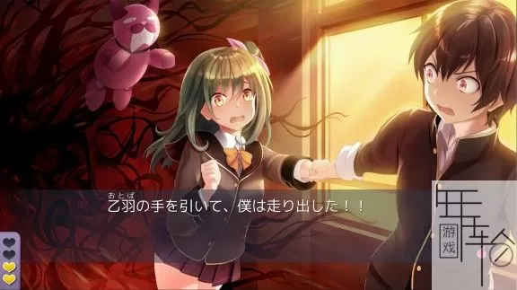 switch《死亡竞赛爱情喜剧》日文版nsz下载_4