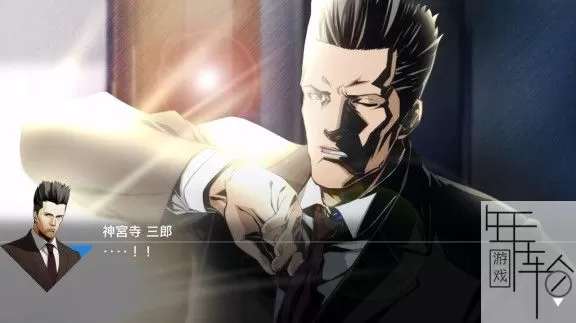 switch《侦探神宫寺三郎：6罪案》日文版nsz下载_3