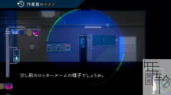 switch《虚幻生活 アンリアルライフ Unreal Life》日文版nsz/xci整合版下载【1.2.0补丁】_3