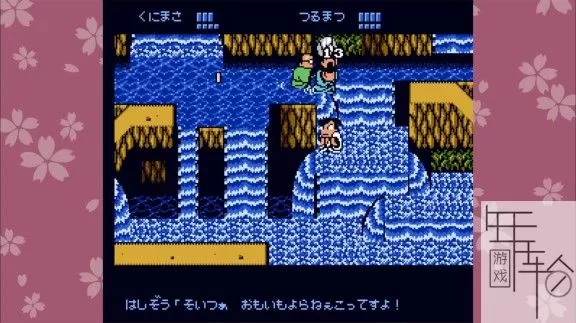 switch《热血时代剧之全员集合》中文版nsz下载+1.0.1补丁_2