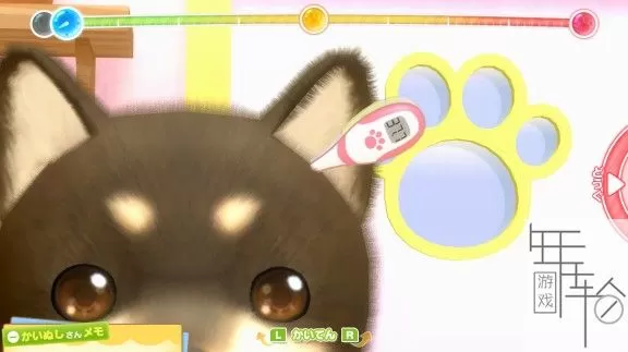 switch《猫狗动物医院 帮助宠物的重要工作》正式版日文xci下载_2