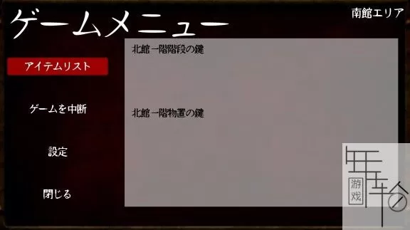 switch《QuietMansion2》日文版nsp/xci下载_4