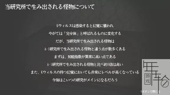 switch《QuietMansion2》日文版nsp/xci下载_3