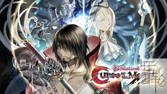 switch《血污：月之诅咒2 Bloodstained: Curse of the Moon 2》中文版nsp/xci整合版下载【1.3.2补丁+汉化补丁】_0