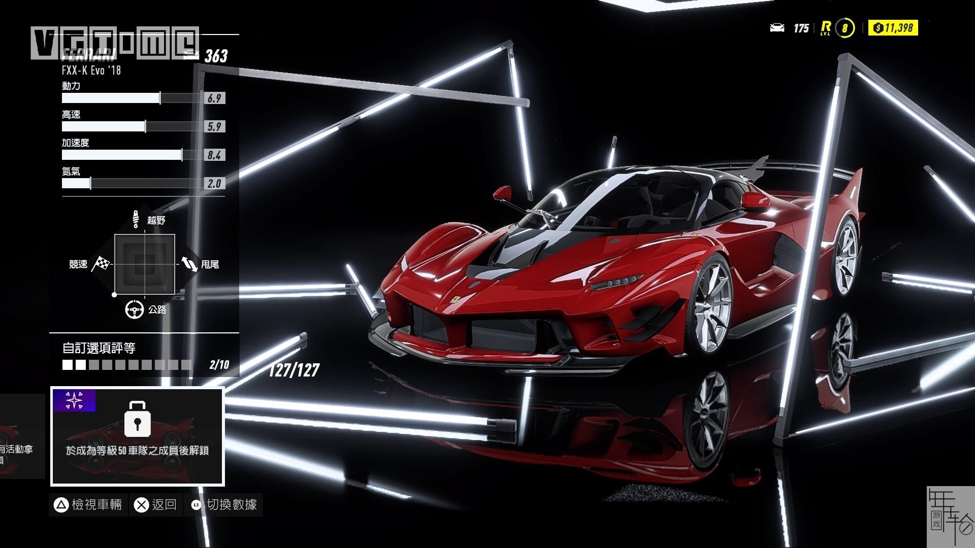 【6.72】【5.05降级】 ps4《极品飞车 热度》英文版pkg下载_4
