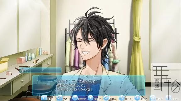 switch《危险关系 Dangerous Relationship》中文版nsp/xci/nsz下载_4