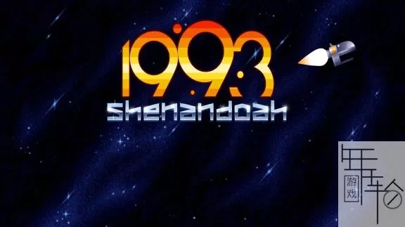switch《1993空间机器 1993 Shenandoah》英文版nsp/xci整合版下载【含1.02补丁】_0