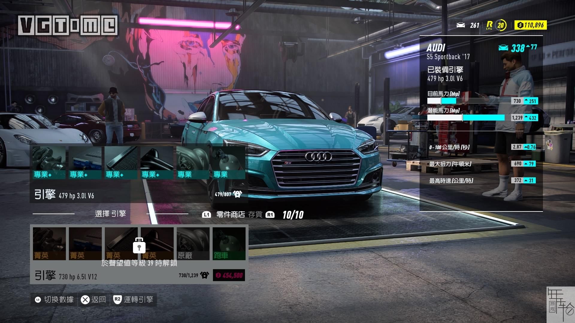 【6.72】【5.05降级】 ps4《极品飞车 热度》英文版pkg下载_6