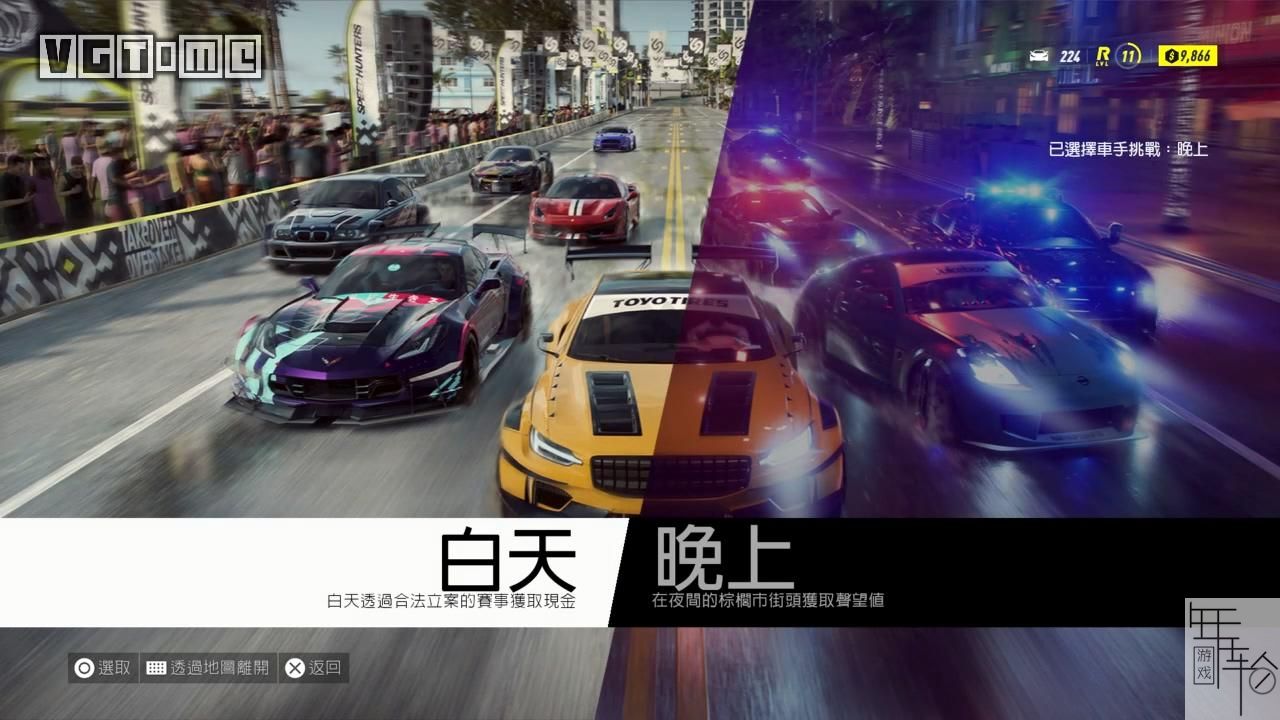 【6.72】【5.05降级】 ps4《极品飞车 热度》英文版pkg下载_1