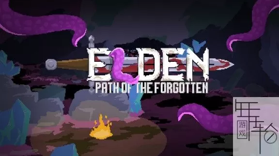 switch《埃尔登：遗忘之旅 Elden: Path of the Forgotten》中文版nsp/xci整合版下载【含1.0.4补丁补丁】_0