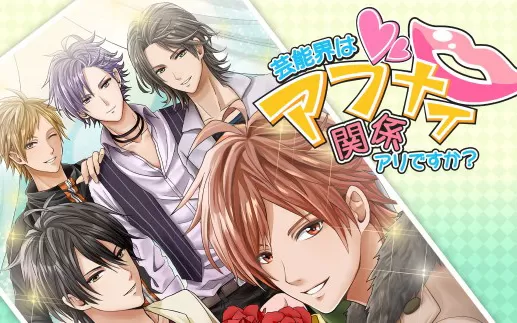 switch《危险关系 Dangerous Relationship》中文版nsp/xci/nsz下载