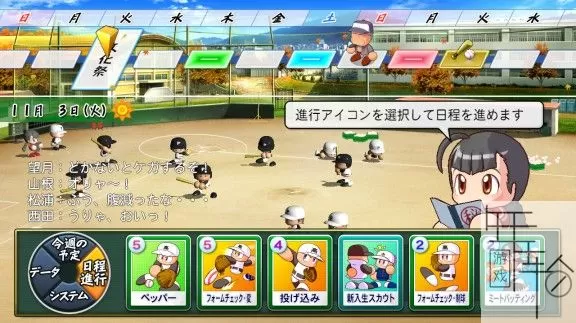 switch《eBASEBALL 实况力量棒球2020》日文版xci下载【含1.11.0补丁+2dlc】_4