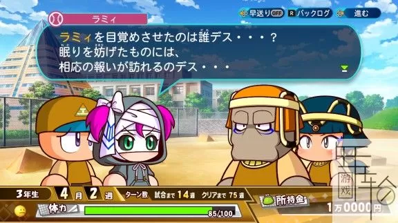 switch《eBASEBALL 实况力量棒球2020》日文版xci下载【含1.11.0补丁+2dlc】_2