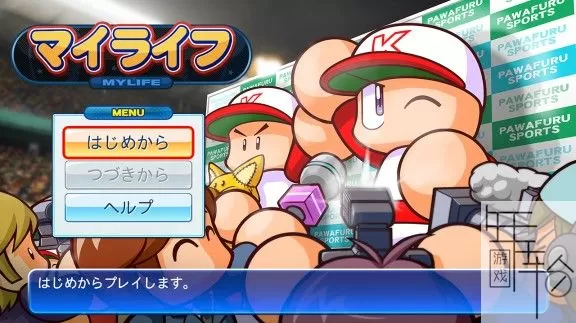 switch《eBASEBALL 实况力量棒球2020》日文版xci下载【含1.11.0补丁+2dlc】_3