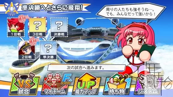 switch《eBASEBALL 实况力量棒球2020》日文版xci下载【含1.11.0补丁+2dlc】_1