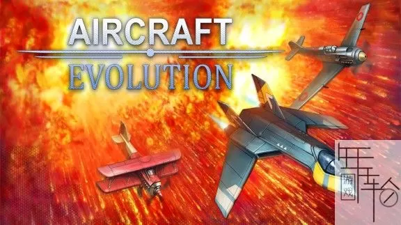 switch《飞机进化 Aircraft Evolution》英文版nsz下载【1.01补丁】_0