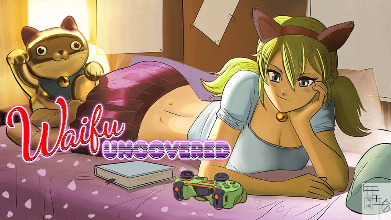 switch《Waifu Uncovered》中文版nsp/xci整合版下载【含1.0.7补丁】_0