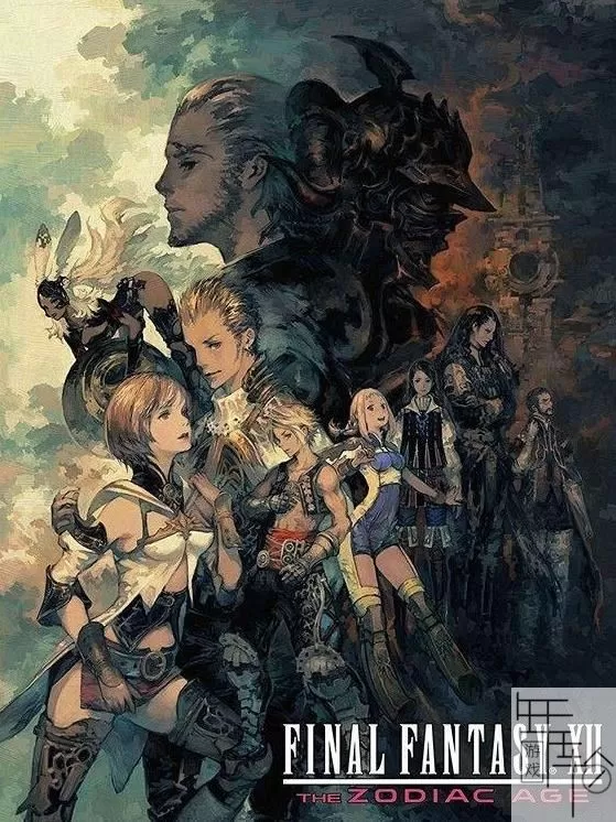 【修复】switch《最终幻想12 黄道年代》中文版NSP+XCI下载【含1.1.0补丁】【百度云-天翼云盘】_0