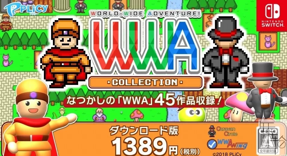switch《WWA COLLECTION》日文版xci整合补丁版下载_0