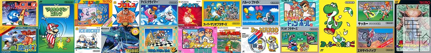switch《SFC超级家用机 スーパーファミコン》中文版nsz下载+1.5.0补丁_1